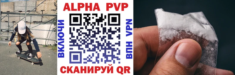 APVP мука  Нестеров 