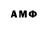 Amphetamine 97% EstleEl