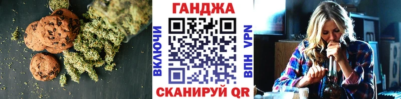 Печенье с ТГК марихуана Нестеров