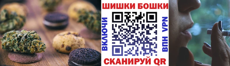 наркошоп  Нестеров  Еда ТГК конопля 
