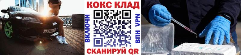 COCAIN Эквадор  Нестеров 
