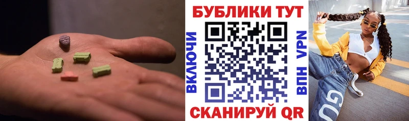 ЭКСТАЗИ таблы  дарнет шоп  Нестеров 