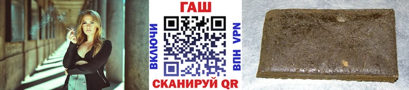 Гашиш убойный  хочу   Нестеров 