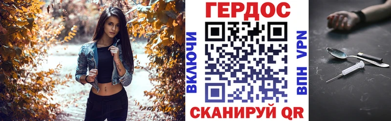 гидра маркетплейс  Нестеров  Героин гречка 