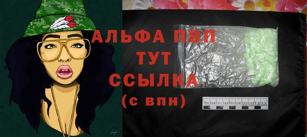 мефедрон Елабуга