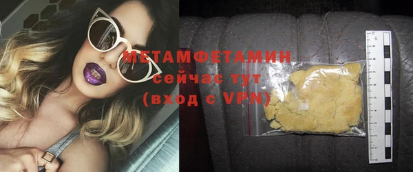 мефедрон Елабуга