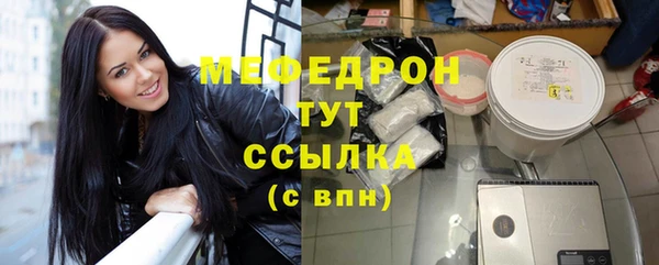 молекула духа Елизово