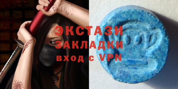 молекула духа Елизово