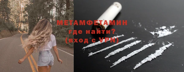 молекула духа Елизово