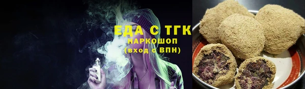 мефедрон Елабуга