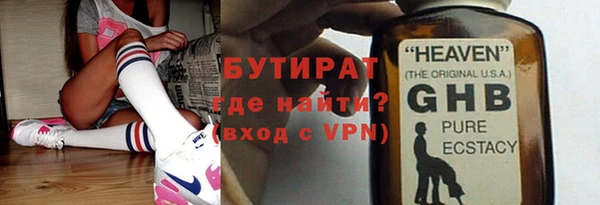 молекула духа Елизово