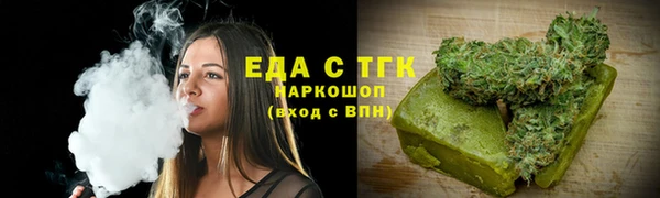молекула духа Елизово