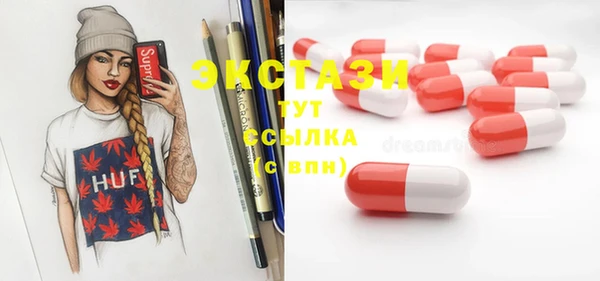 мефедрон Елабуга