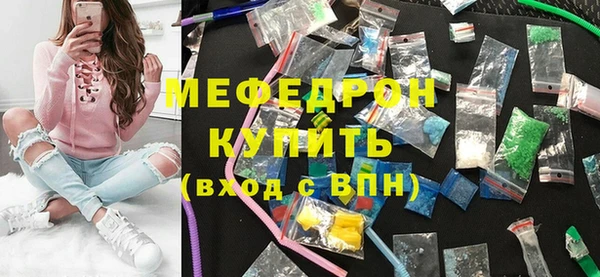 мефедрон Елабуга