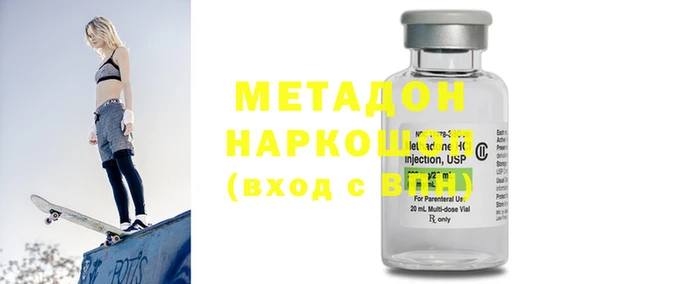 хмурый Ельня