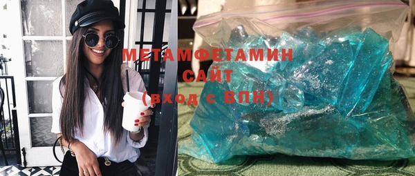 мефедрон Елабуга