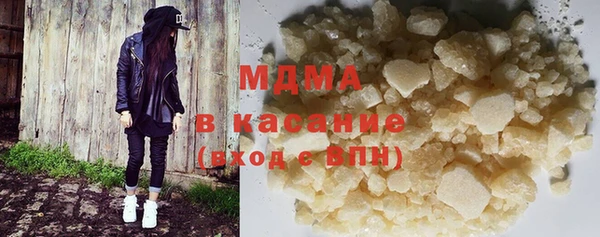 мефедрон Елабуга