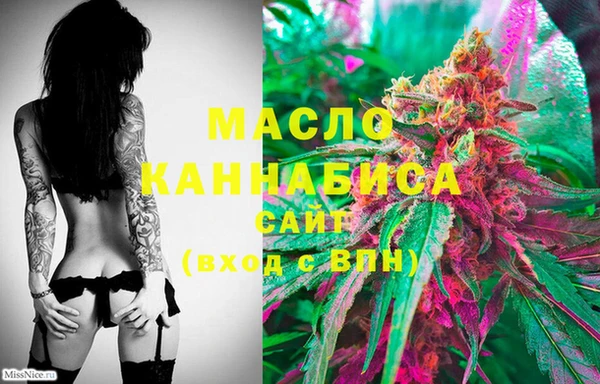 мефедрон Елабуга