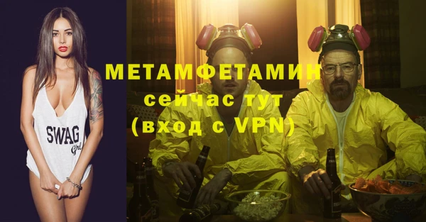 мефедрон Елабуга