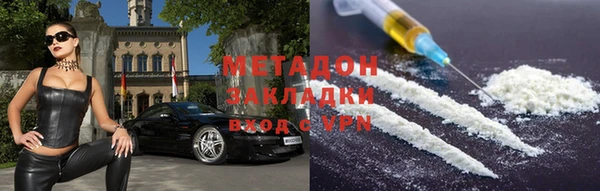 молекула духа Елизово