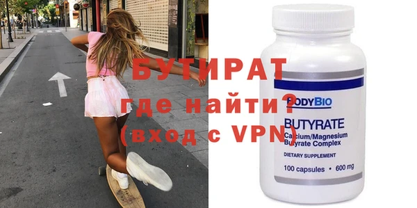 мефедрон Елабуга