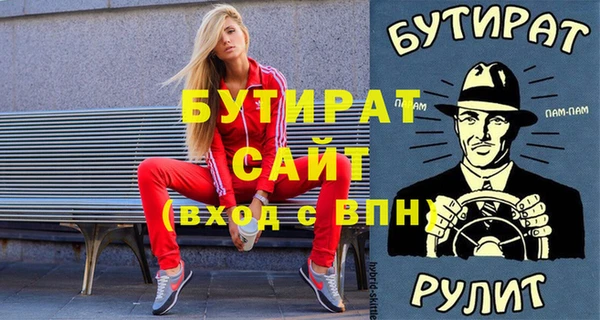 мефедрон Елабуга