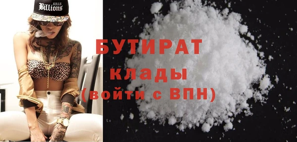молекула духа Елизово