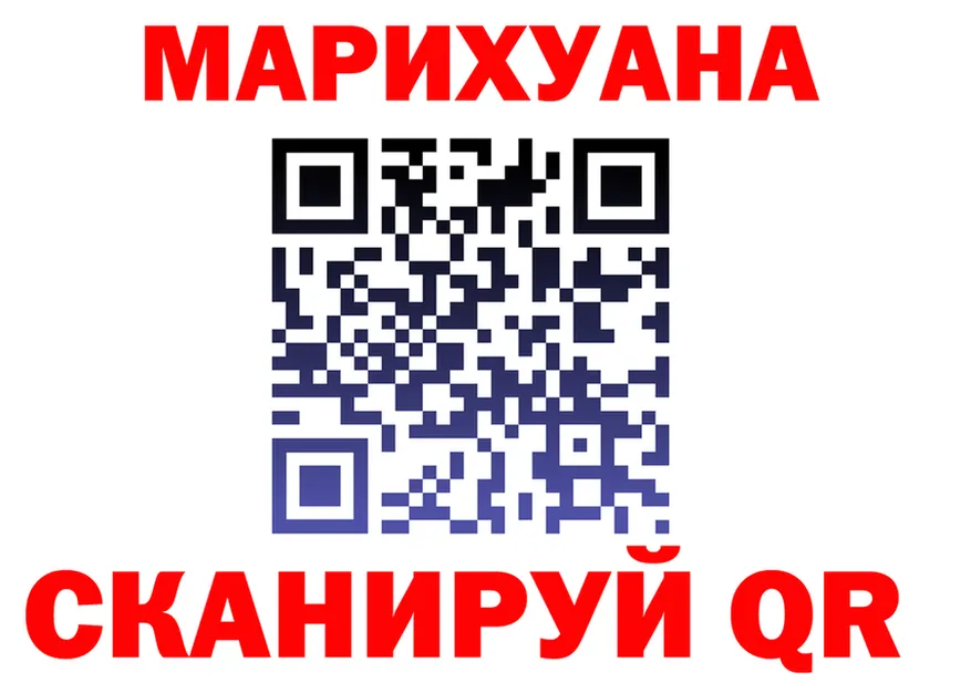 Canna-Cookies марихуана ССЫЛКА площадка omg Нестеров