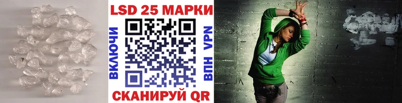 ЛСД экстази кислота  Нестеров 