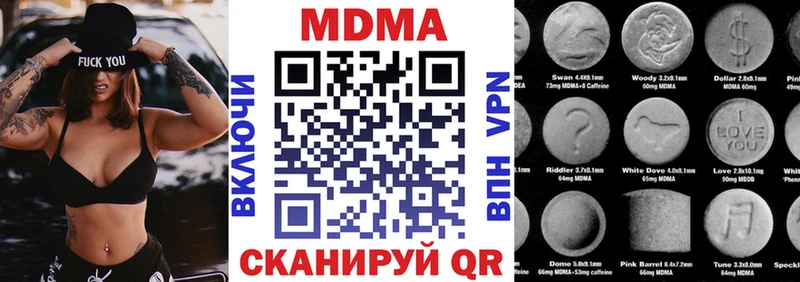 дарнет шоп  Нестеров  MDMA VHQ 