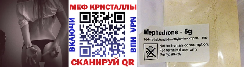МЯУ-МЯУ 4 MMC  Нестеров 