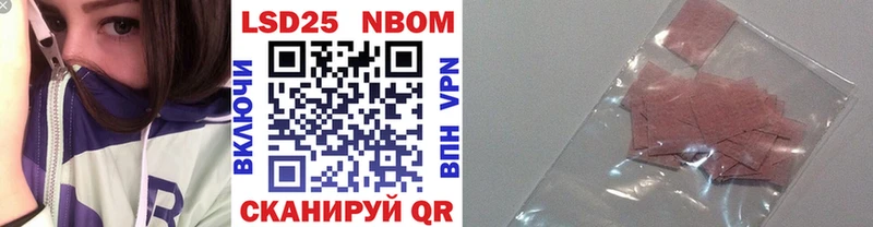 Марки N-bome 1,5мг  что такое   Нестеров 