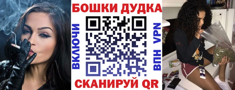 Бошки марихуана конопля  Нестеров 